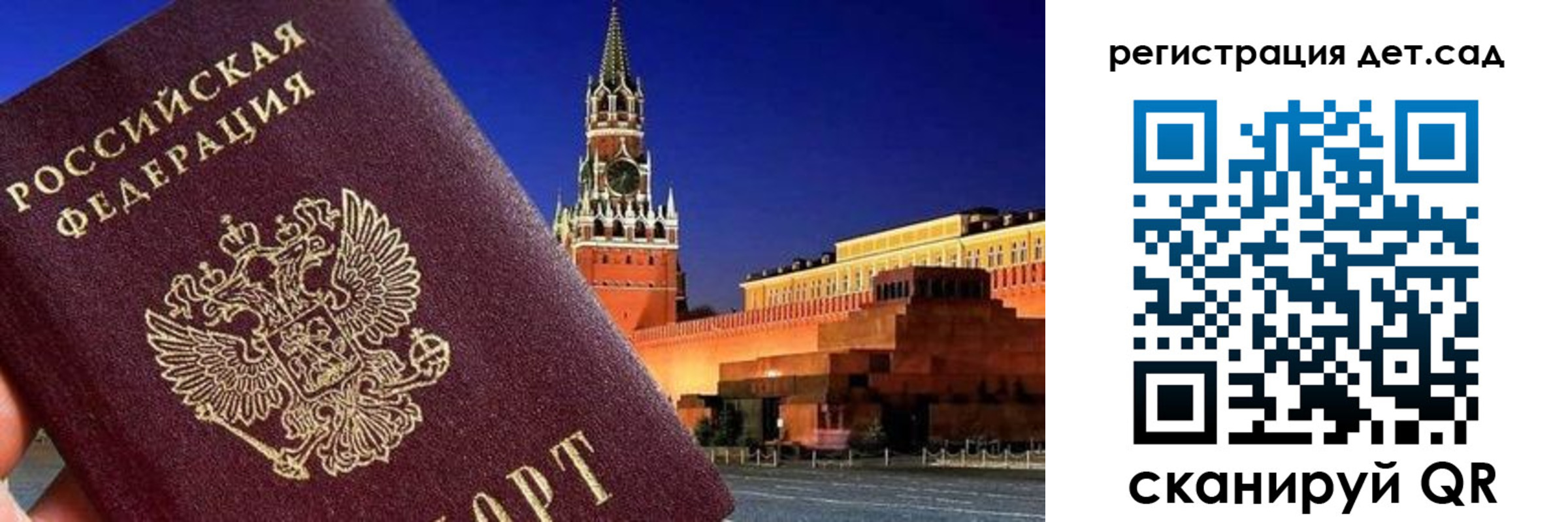временная регистрация адрес в Питкяранте