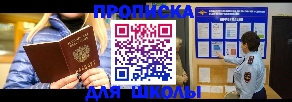 прописка паспорт в Питкяранте